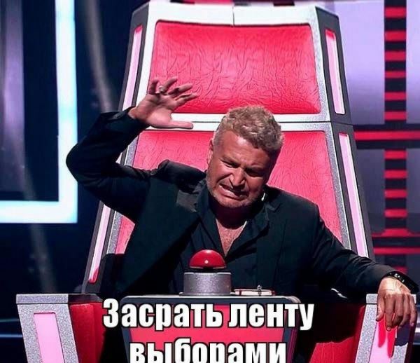 <br />
							Шутки и мемы про выборы в Белоруссии (16 фото)
<p>					